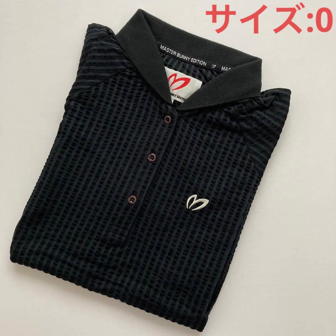 Sサイズ　新品17600円　マスターバニー　サッカー地　ポロシャツ　黒