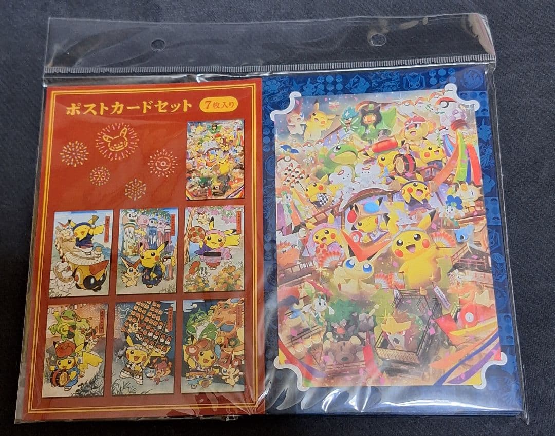 未開封品 ポケモンセンター トウホク ポストカード ポストカードセット