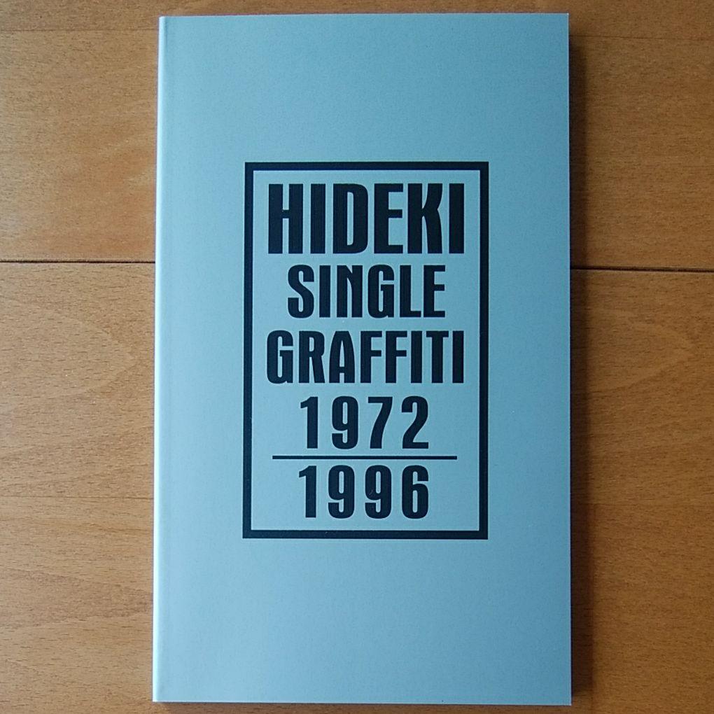 西城秀樹＊デビュー25周年記念 LIFE WORK 7 TREASURES