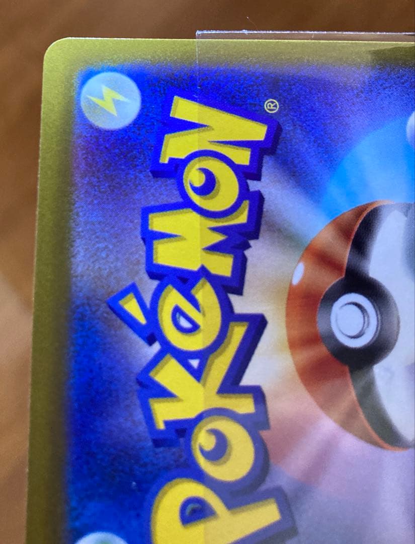 ルギアV SR S12 パラダイムトリガー 110/098