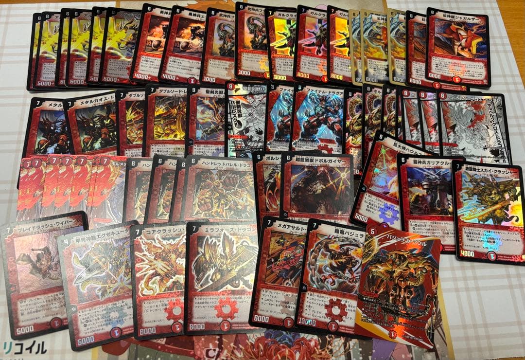 ロ*ン様 デュエマ　クラシック05 まとめ売り