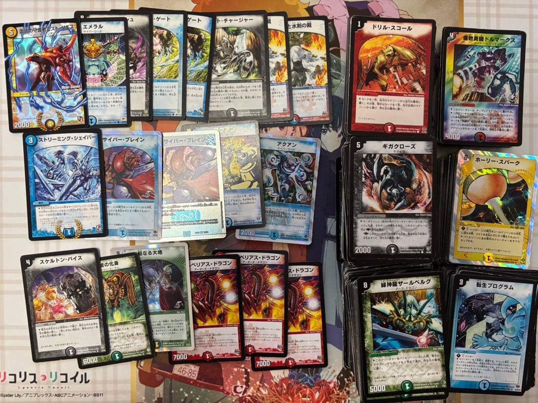 ロ*ン様 デュエマ　クラシック05 まとめ売り