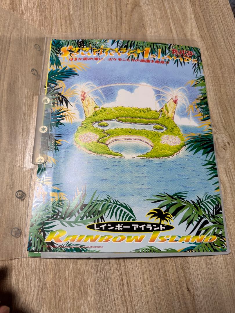 【美品】希少！レインボーアイランド サザンアイランド ポケモンカードゲーム