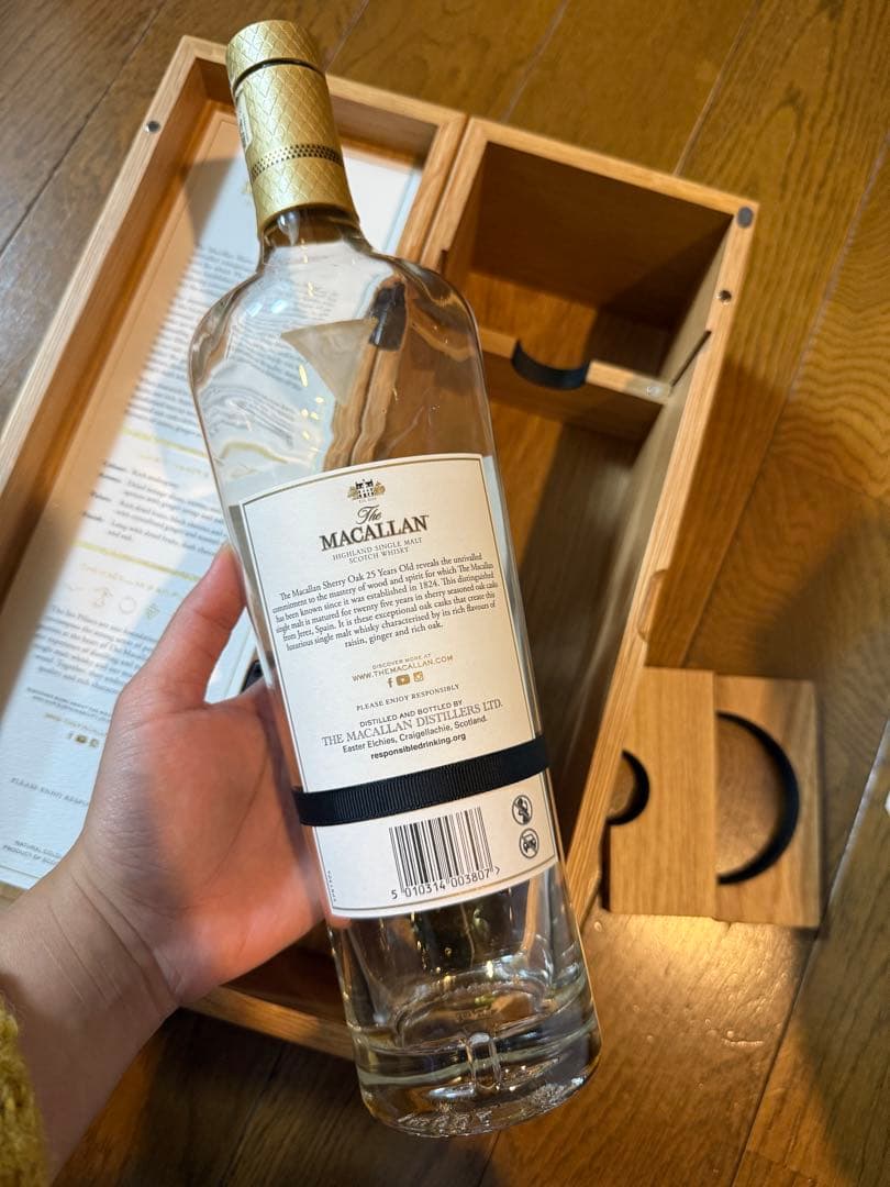 MACALLAN マッカラン ハイランド スコッチウイスキー 25年 【空瓶】