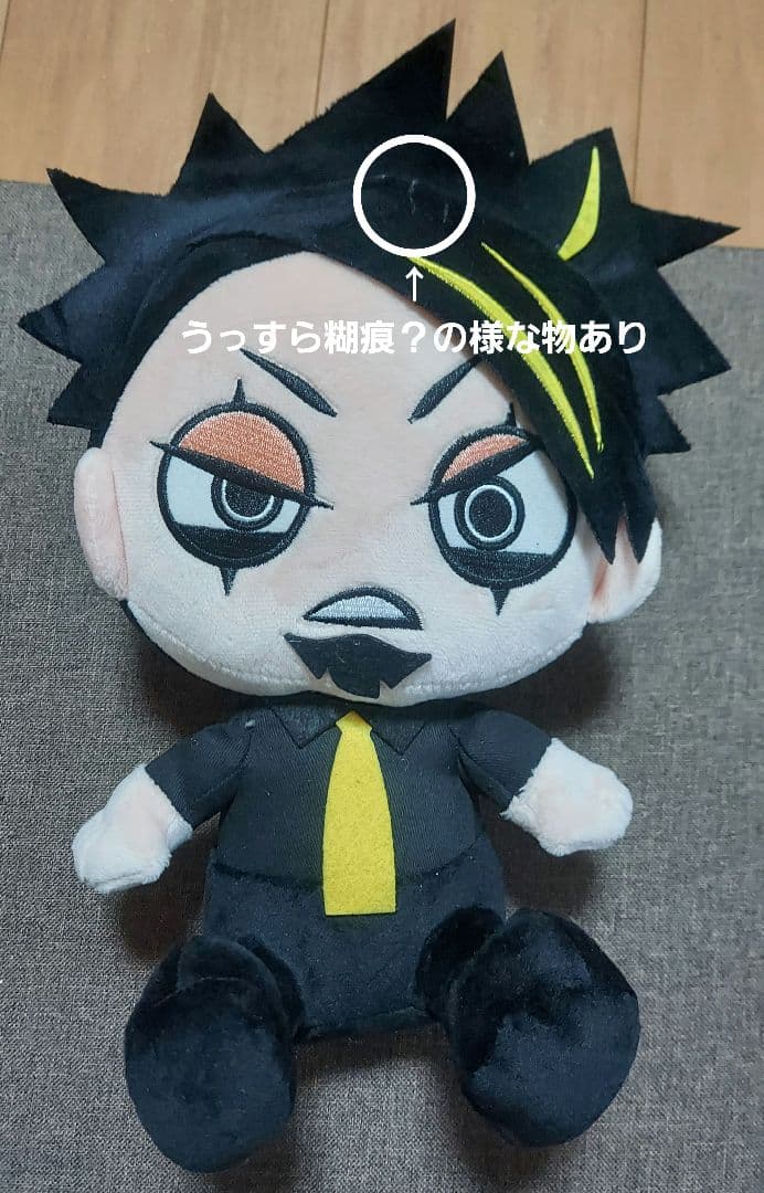 【美品】 SiM Big ぬいぐるみ ５体セット ROUND1限定