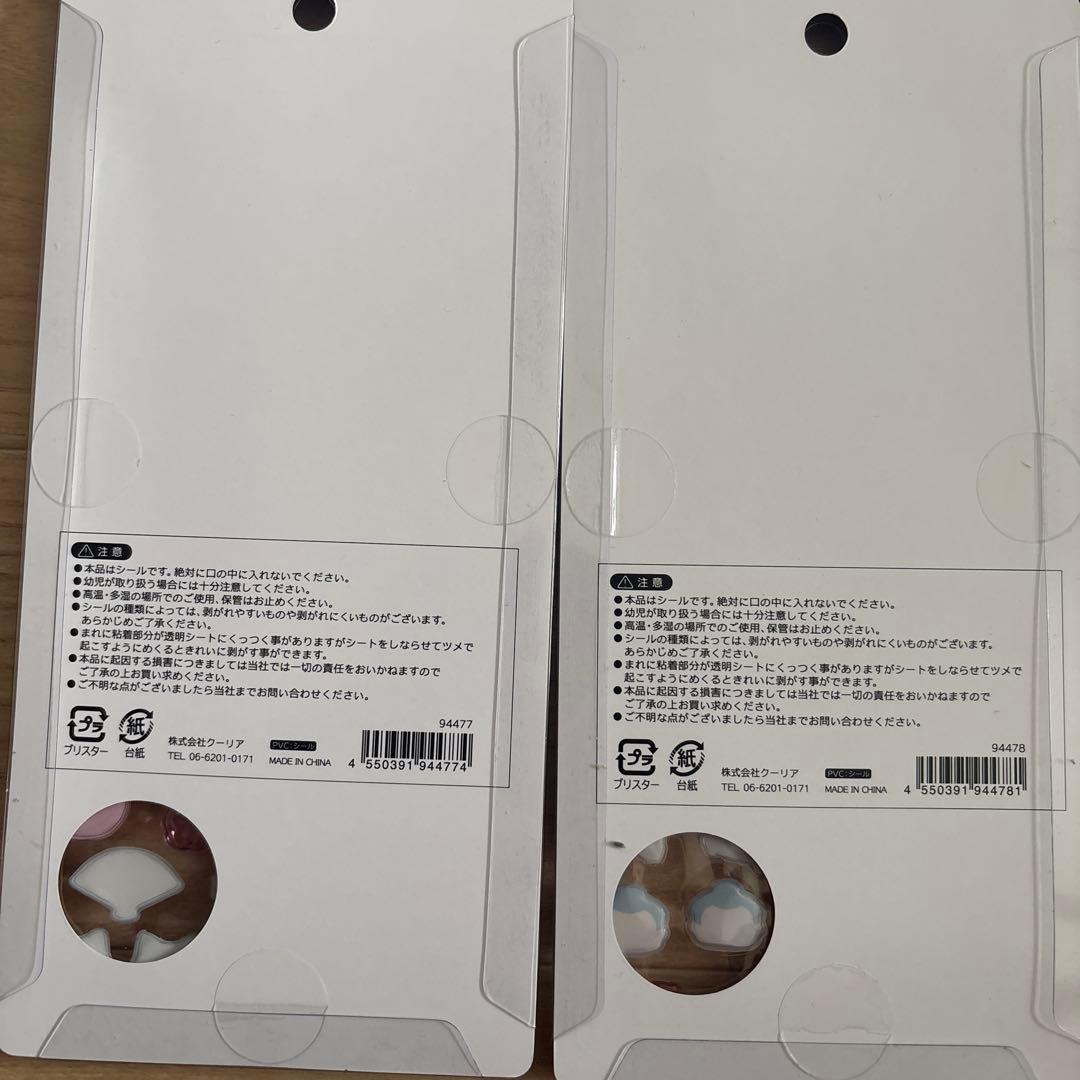 ボンボンドロップシール　和柄　10種セット