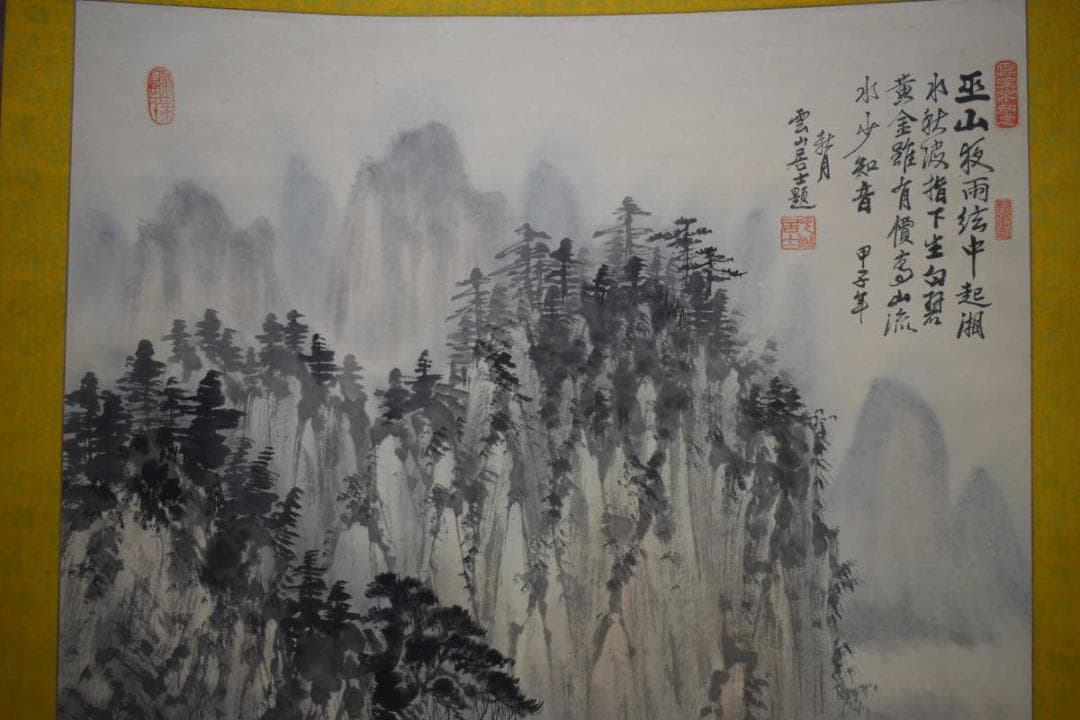 真作/雲山/山水弾琴画賛/大幅/布袋屋掛軸HF-938