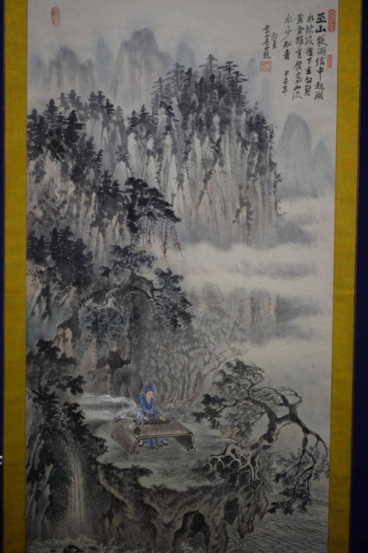 真作/雲山/山水弾琴画賛/大幅/布袋屋掛軸HF-938