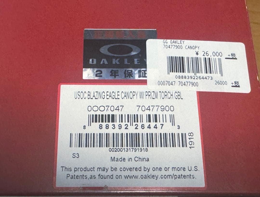 オークリー ゴーグル Canopy USOC Blazing Eagle
