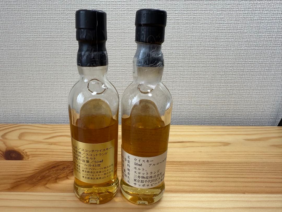 k*o様 サントリー他　ミニチュアボトルウイスキー 19本セット