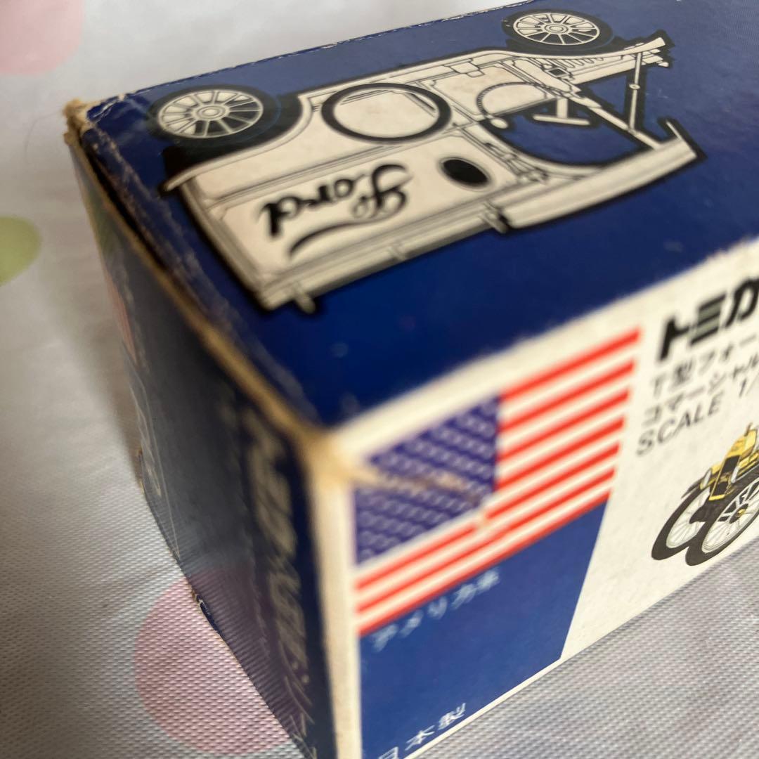 トミカ青箱レア　値下げしました！　　フォードクラッシックカー　3台セット未使用