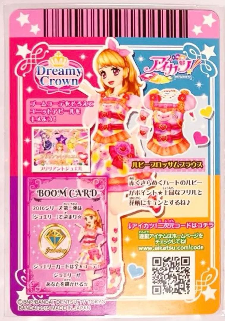 アイカツ！　ルビーブロッサムトップス