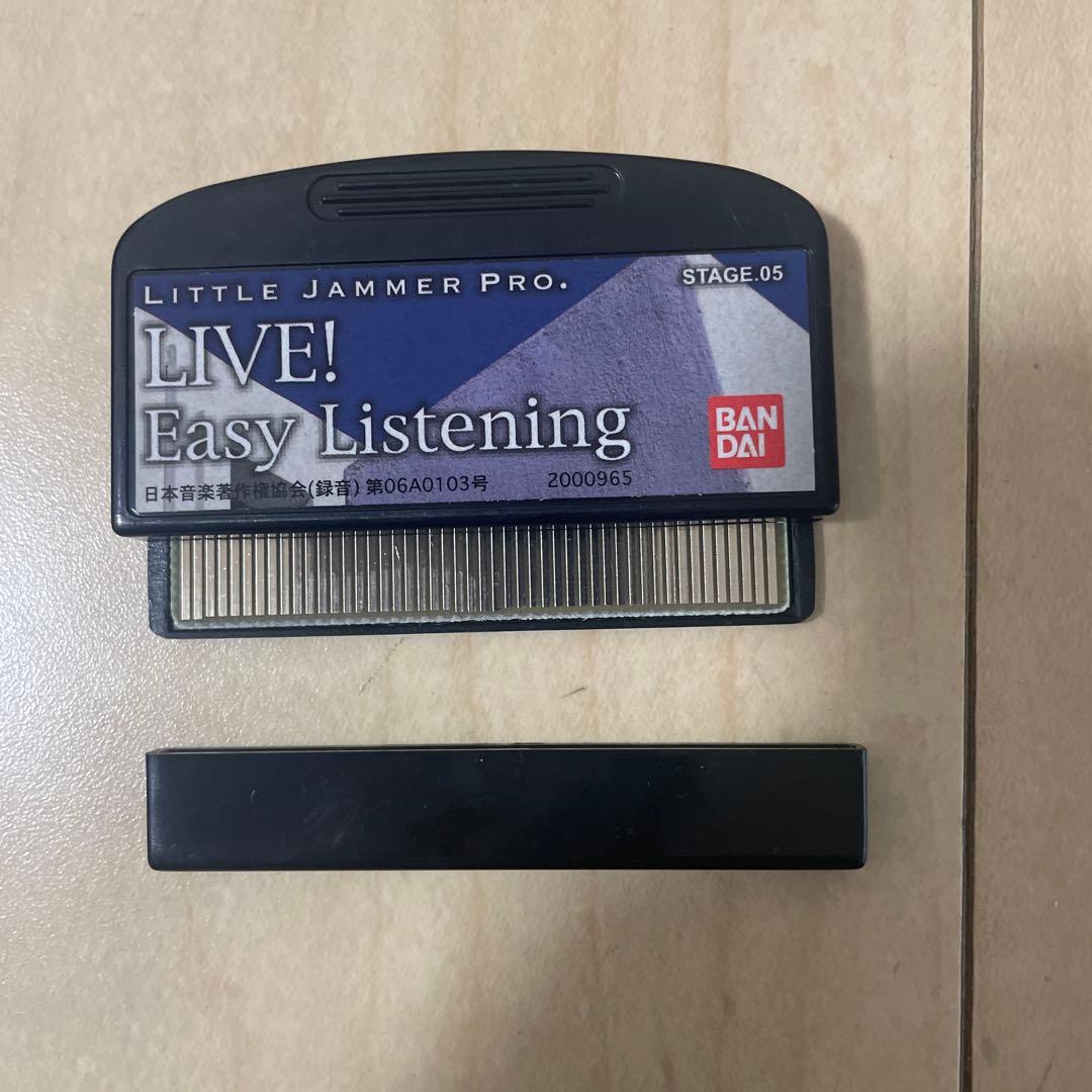 LIVE! イージーリスニング