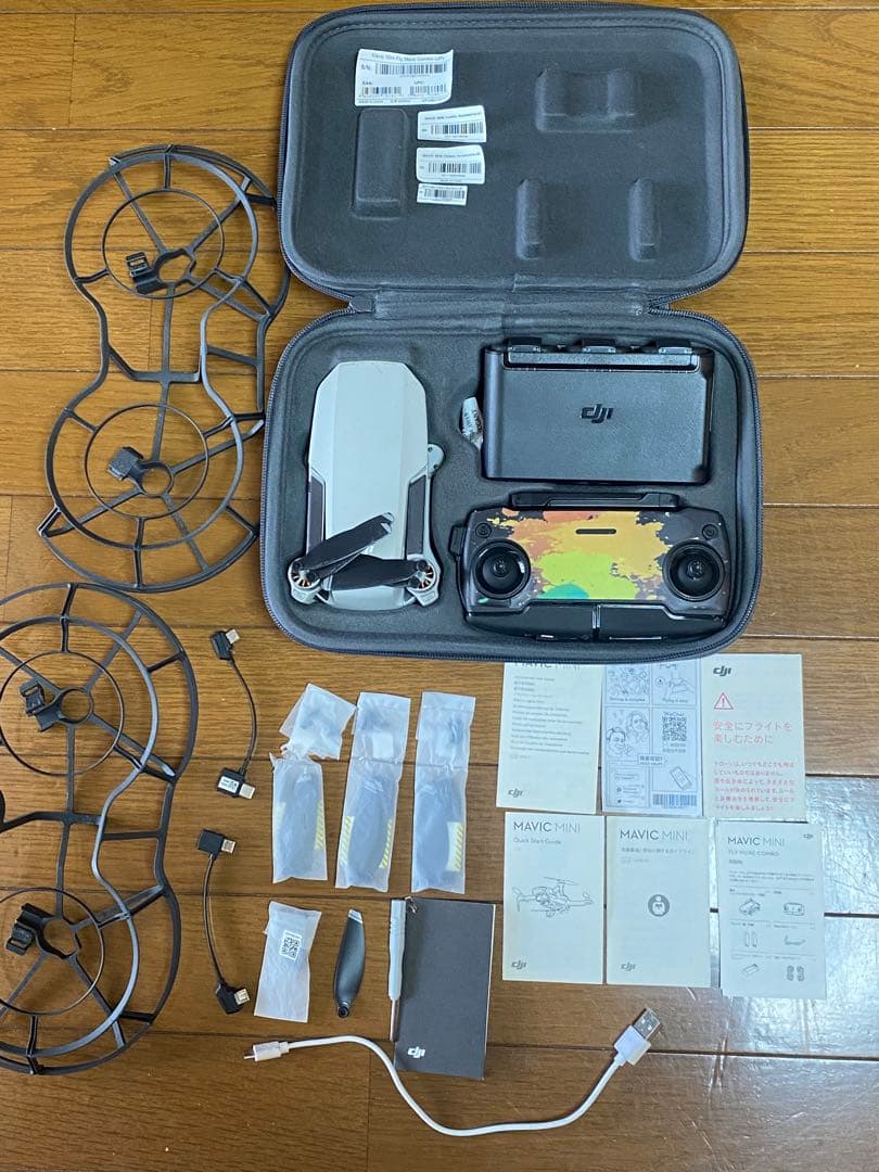 MAVIC MINI ［中古］