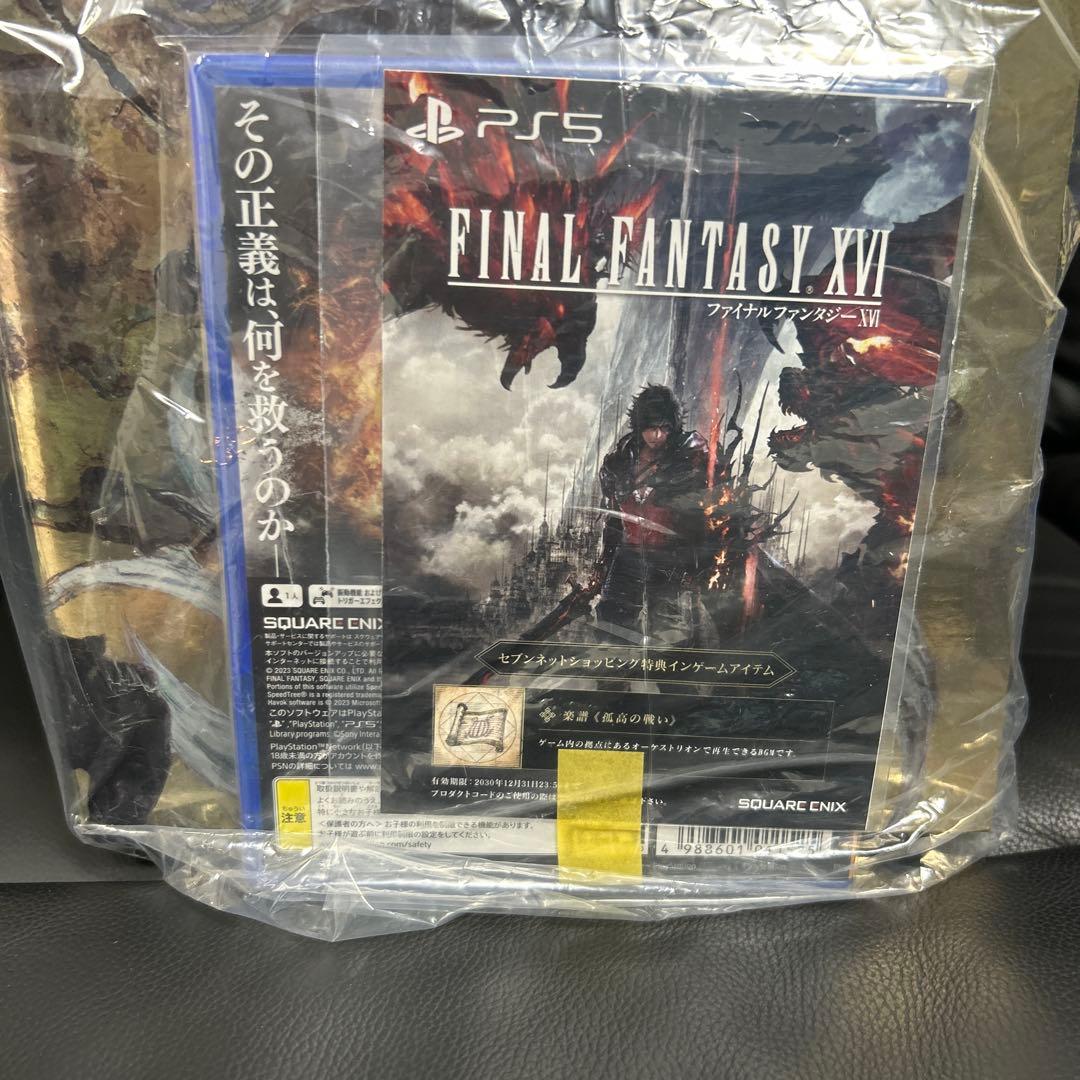 ファイナルファンタジーXVI コレクターズエディション 新品