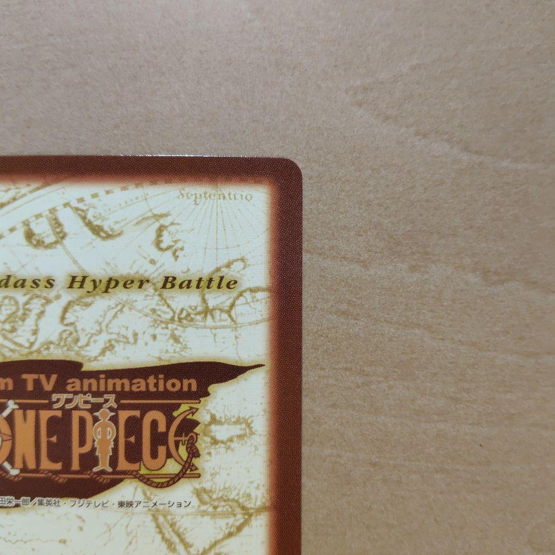 【美品】ワンピースカードダス　ナミ