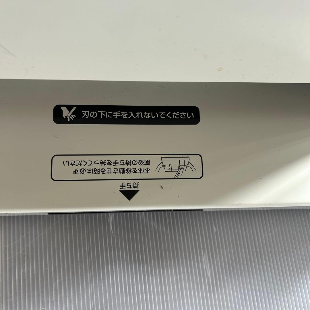 PLUS 裁断機 PK-513LN 裁断幅A4 カットライン表示