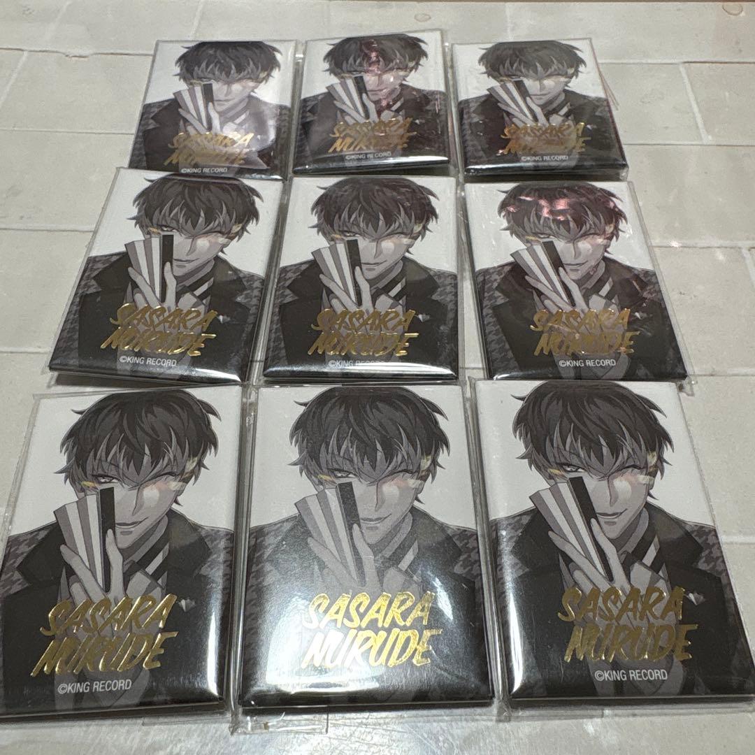 ヒプノシスマイク 缶バッジ　スクエア　メタリック　ヒプマイ　白膠木簓