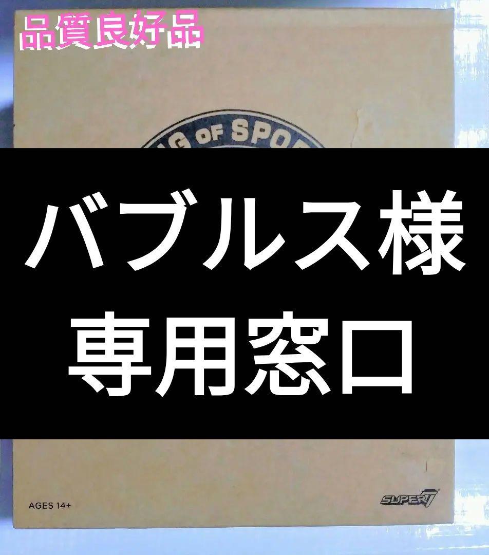 スーパー7オカダ・カズチカ新日本プロレスアルティメイトアクションフィギュア