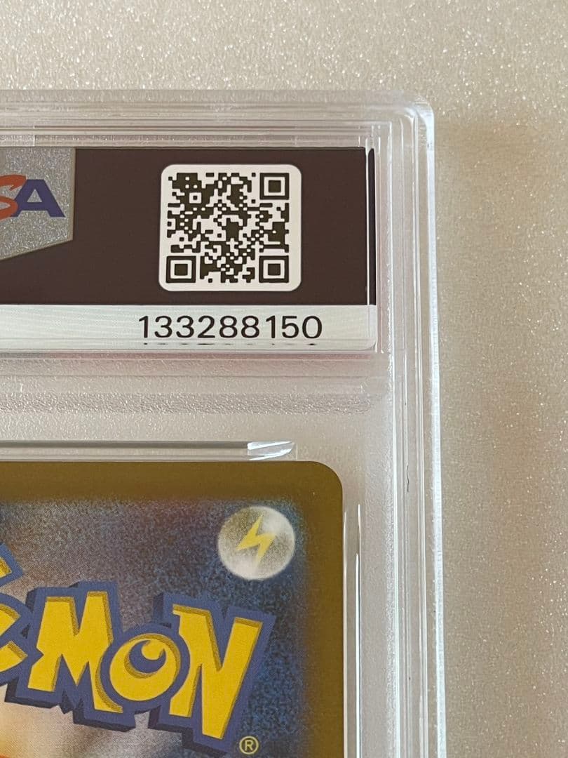 レシラムex 【 BWR 】 {174/086} [SV11W]