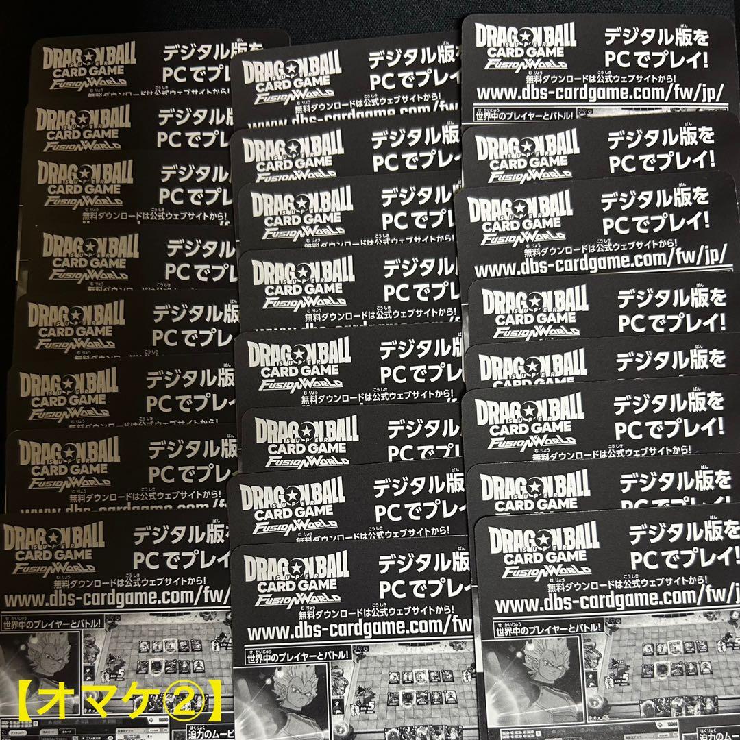 オマケ付き　ドラゴンボール　エナジーマーカー 1巻　金　パラレル　E-42