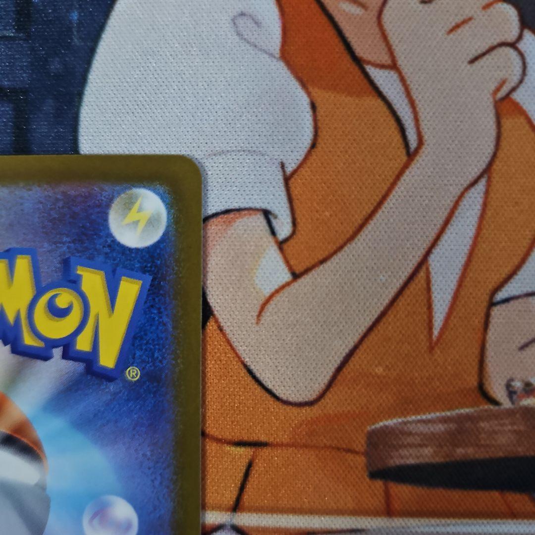 極美品メガゲンガー　ex SAR メガドリーム