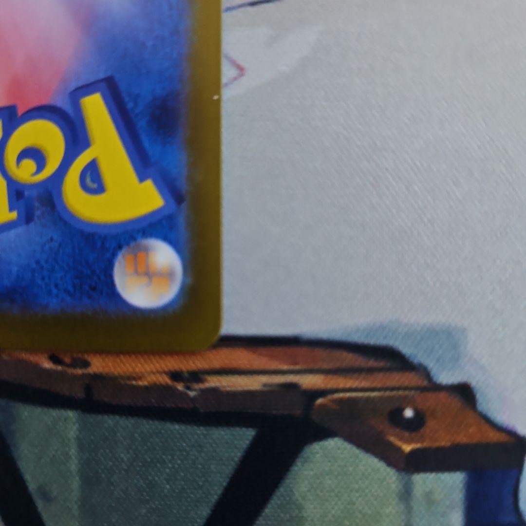 極美品メガゲンガー　ex SAR メガドリーム