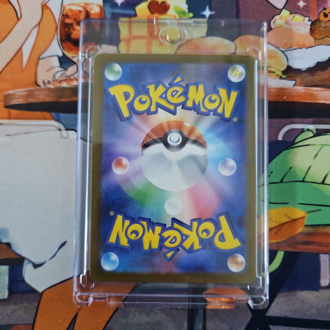 極美品メガゲンガー　ex SAR メガドリーム