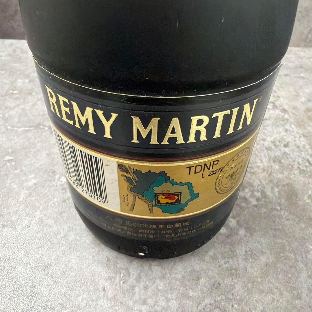 2本　REMY MARTINレミーマルタン 1738 アコードロイヤル 未開栓