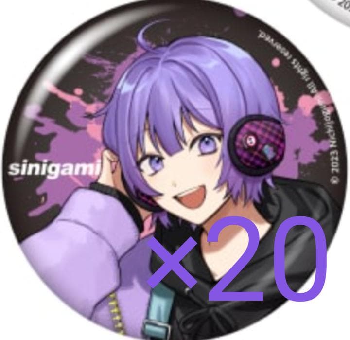 日常組 しにがみ 缶バッジ