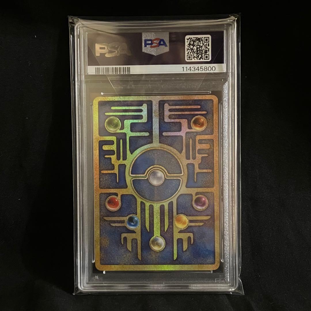 PSA9 古代ミュウ エラー版 NINTEDOミュウツーの逆襲