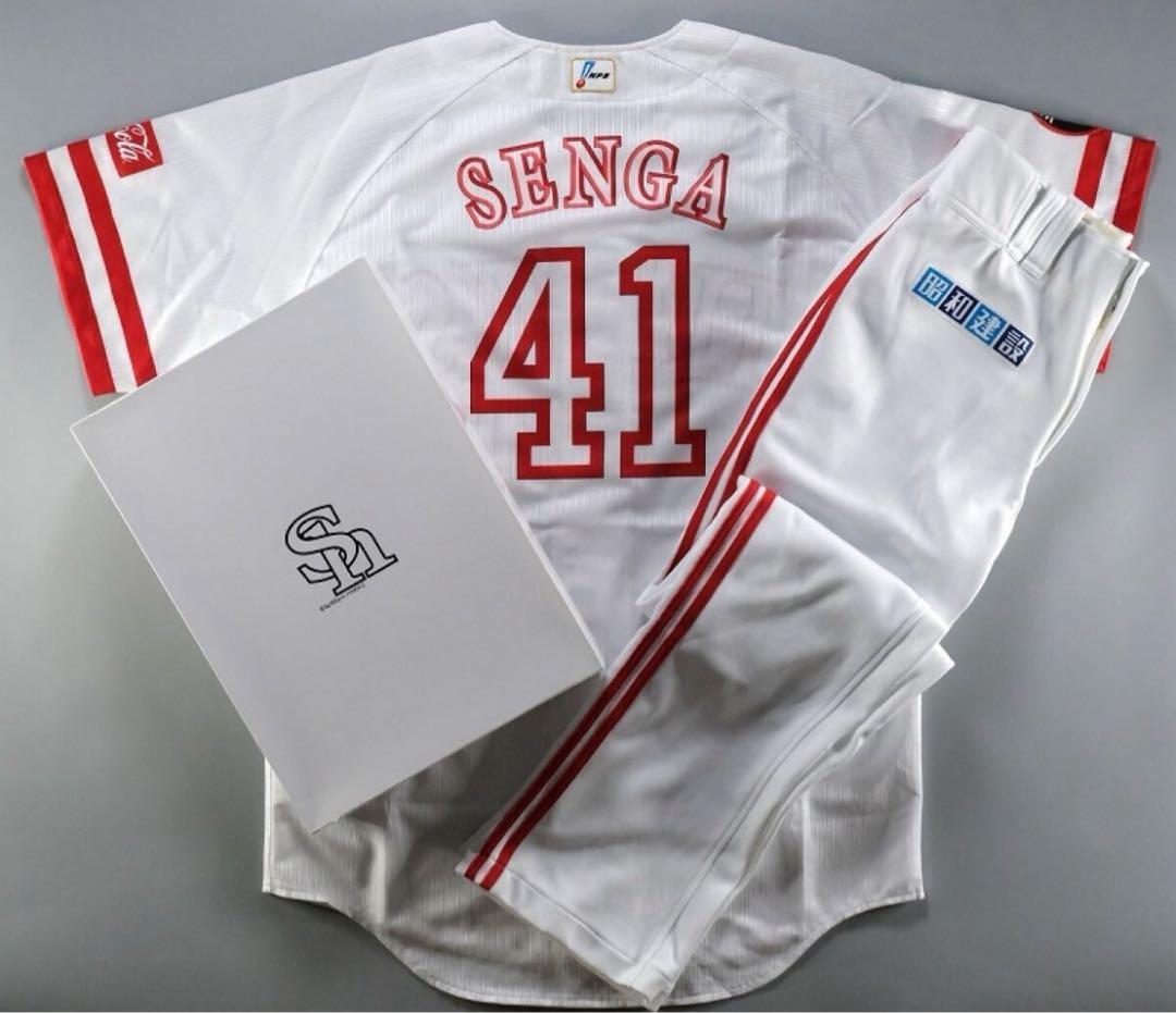 千賀滉大 2019年実使用 直筆サインジャージ・ユニフォーム上下セット+化粧箱