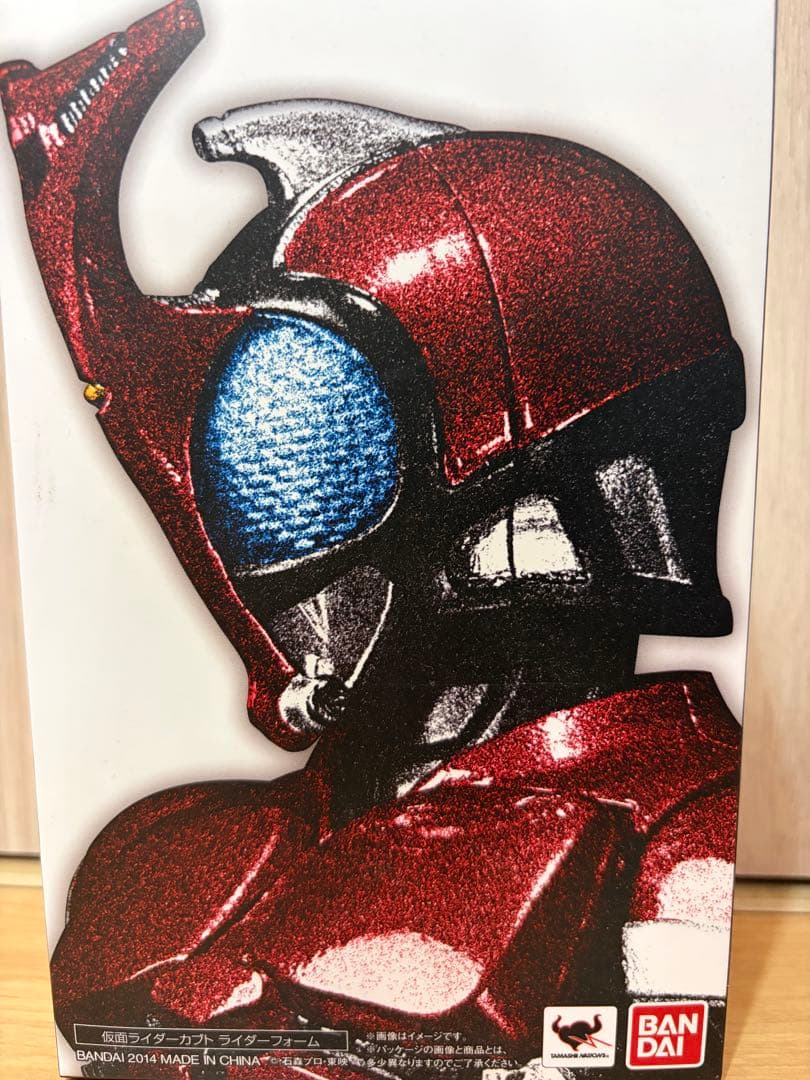 【訳あり】　真骨頂 SHFiguarts 仮面ライダー 2014年製