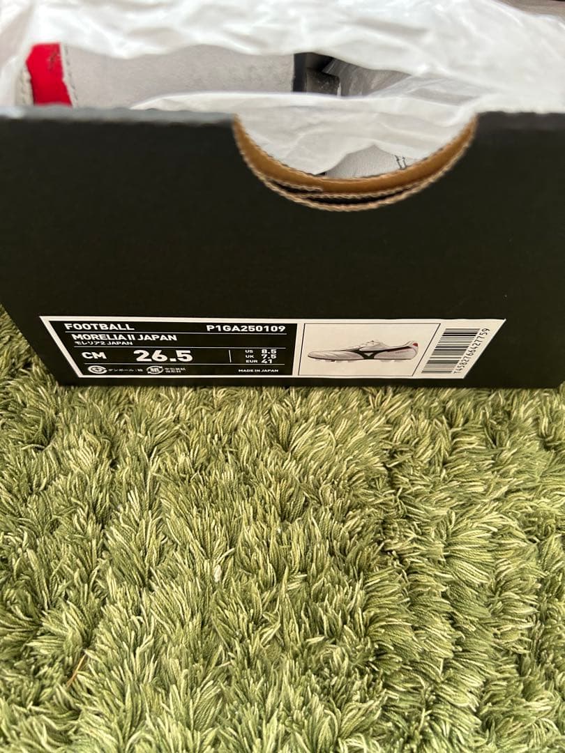 ミズノモレリア2japan 26.5cm 箱、シューズ袋付き！