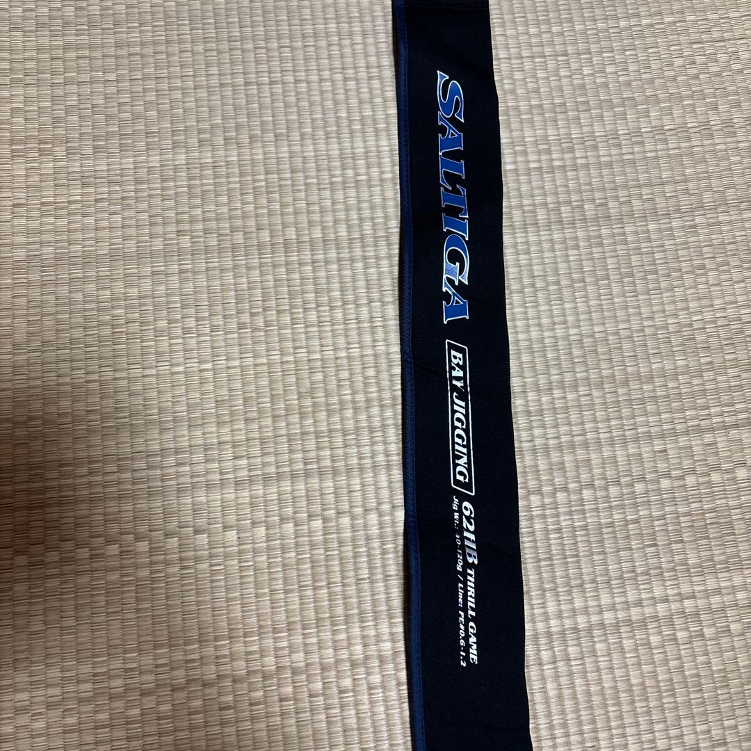 ソルティガロッド