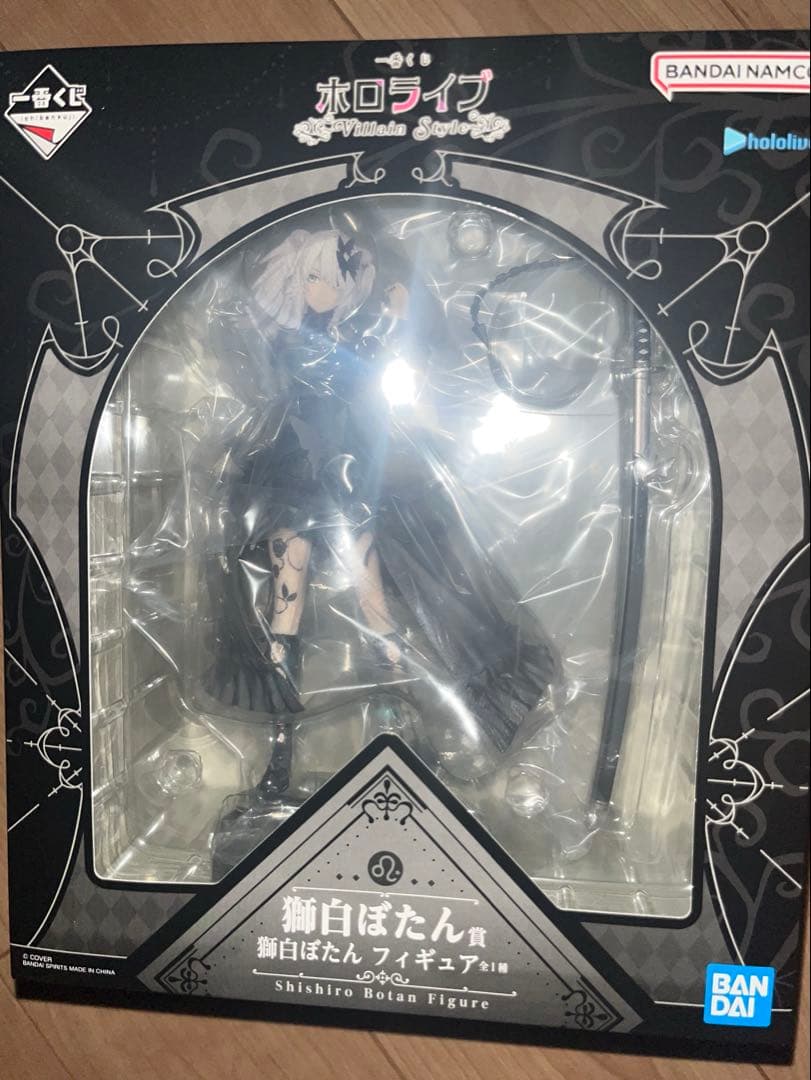 新品未開封　獅白ぼたん フィギュア　一番くじ ～Villain Style～