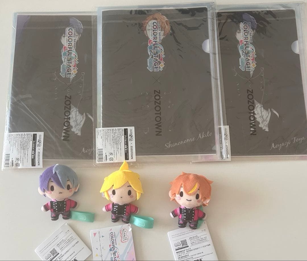 プロセカ ZOZOTOWN 青柳冬弥 東雲彰人 グッズ ぬい