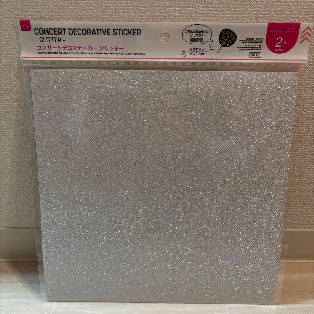 ※確認用※ なにわ男子　初心LOVE アイランドストア盤　ポスター