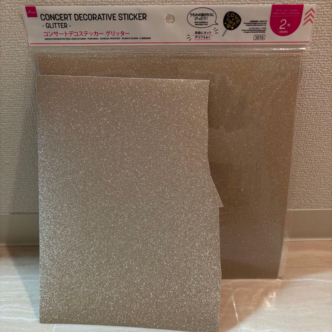 ※確認用※ なにわ男子　初心LOVE アイランドストア盤　ポスター