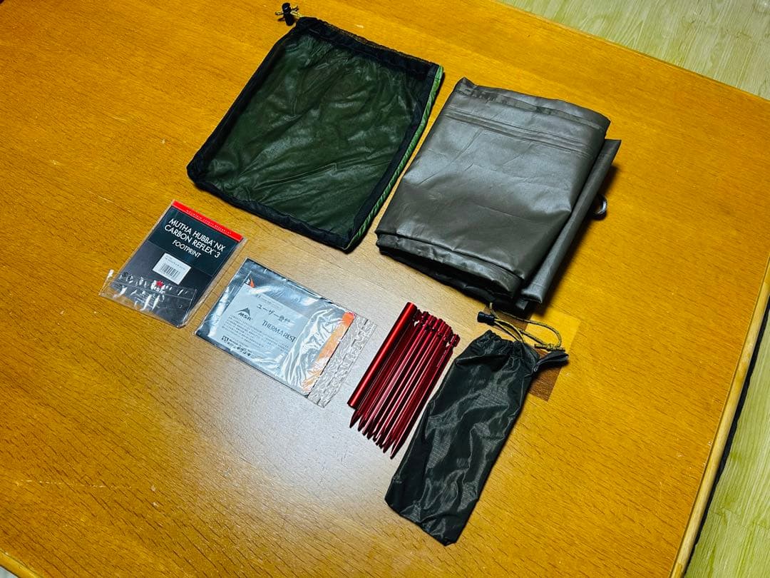 MSR 3人用テント マザハバNX MSR MUTHA HUBBA NX