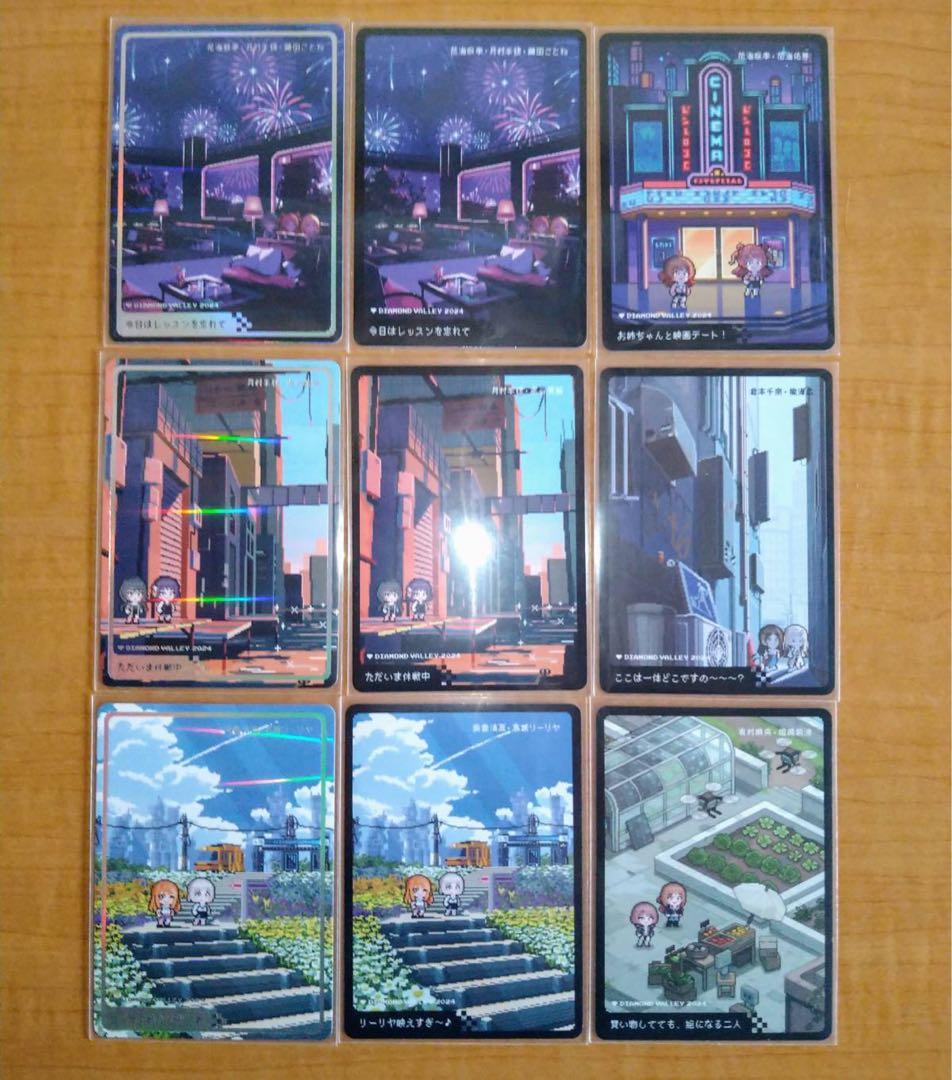 Googleplay大感謝祭 学園アイドルマスター 学マス コレクションカード