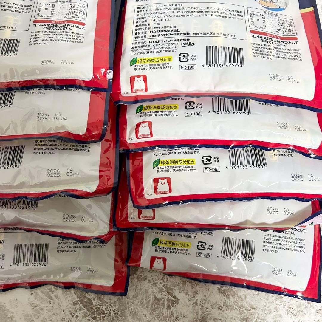 坂*加様 CIAO（チャオ）ちゅ〜る 下部尿路配慮 とりささみ 海鮮ミックス味