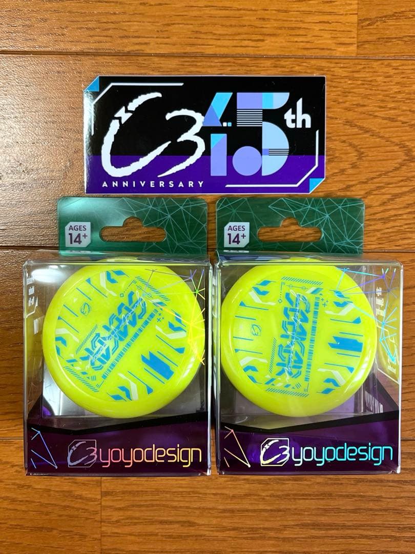 新品未開封　シーカー　ソリッドイエロー　2個セット