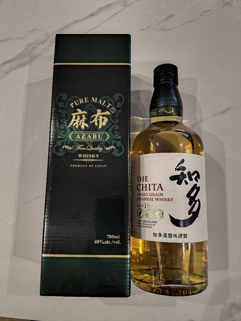 知多、麻布700ml セット