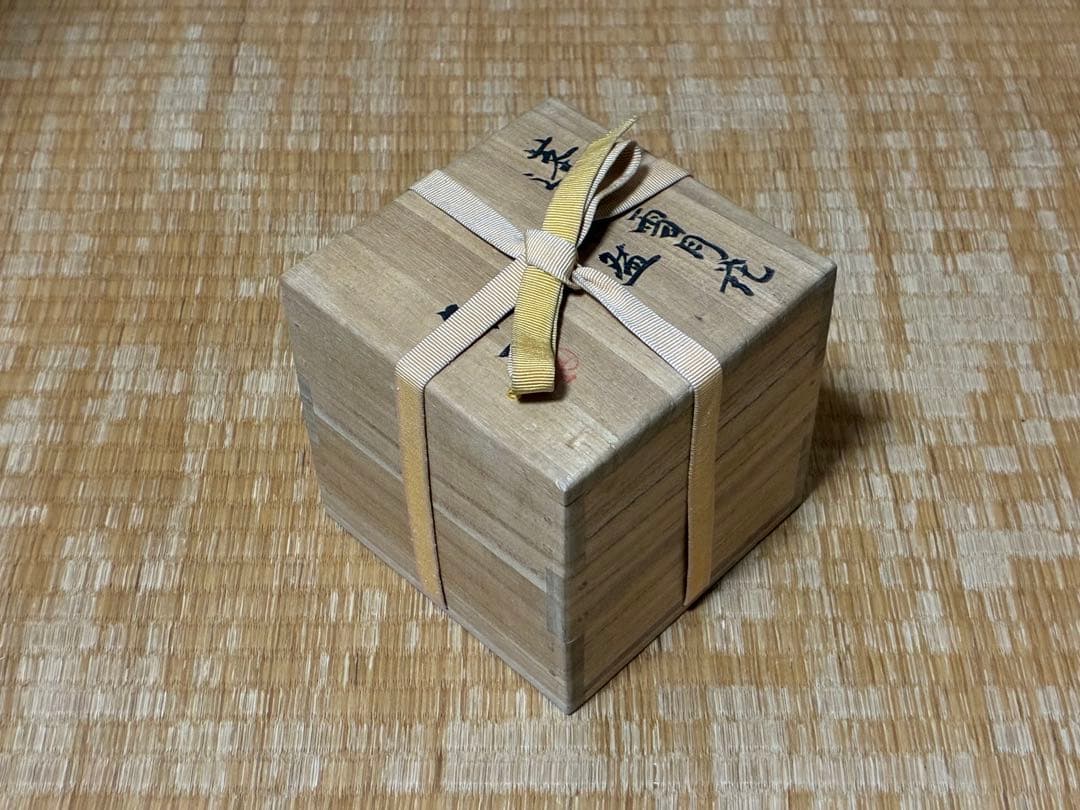 茶道具 蓬莱茶碗 漢字 【雪月花】人間国宝【清水 卯一】共箱