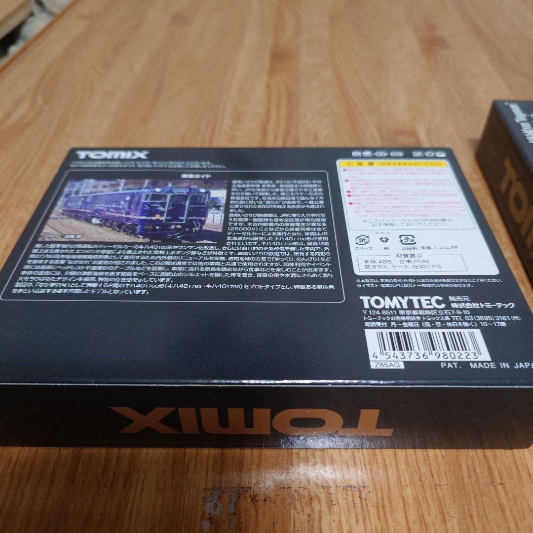 TOMIX 98022 キハ40 1700形 ながまれ号セット