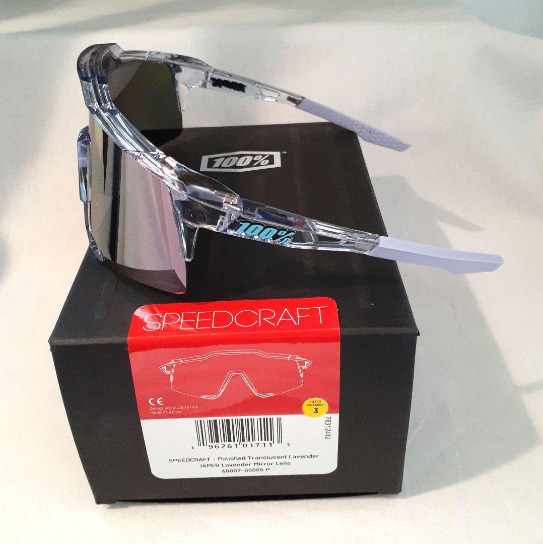 100% Speedcraft ラベンダー ワンハンドレッド サングラス