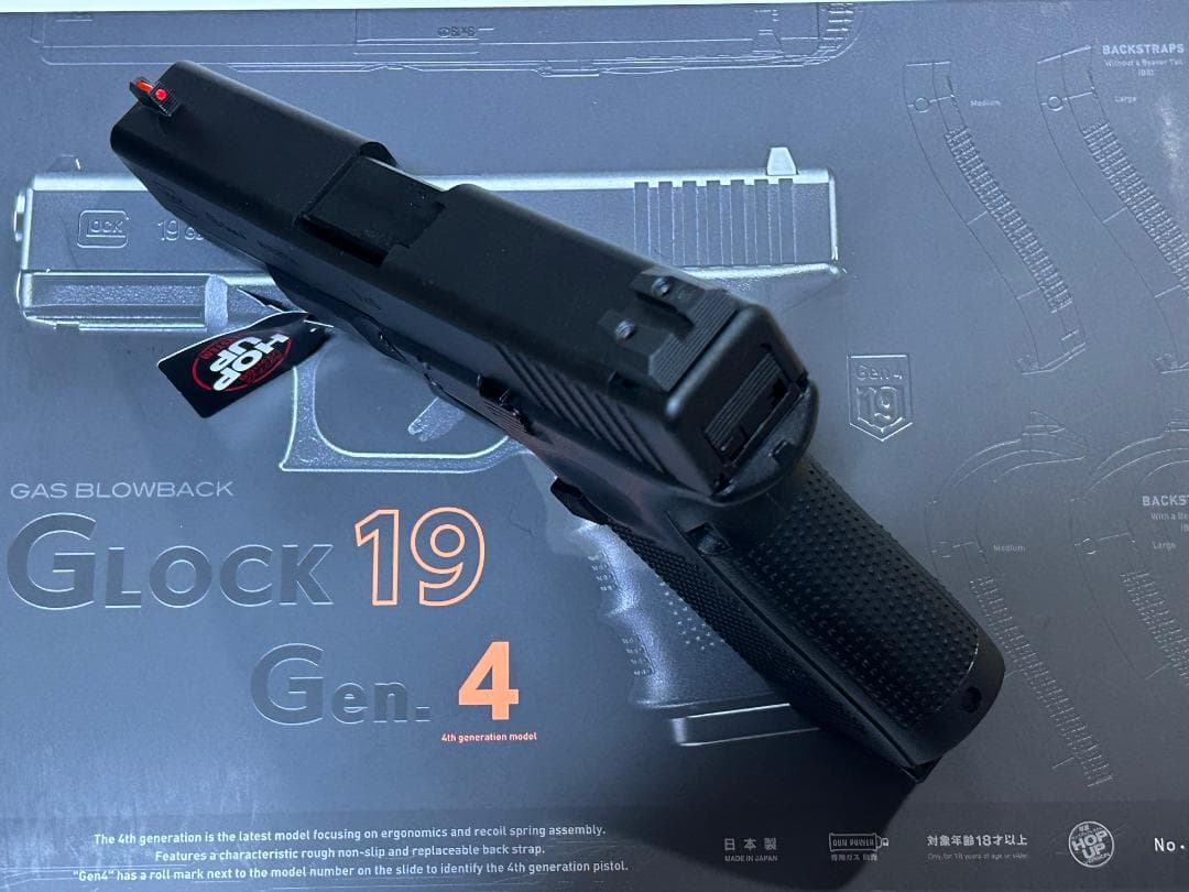 マルイ　Glock 19 Gen 4 Guns Modify SAスチールサイト