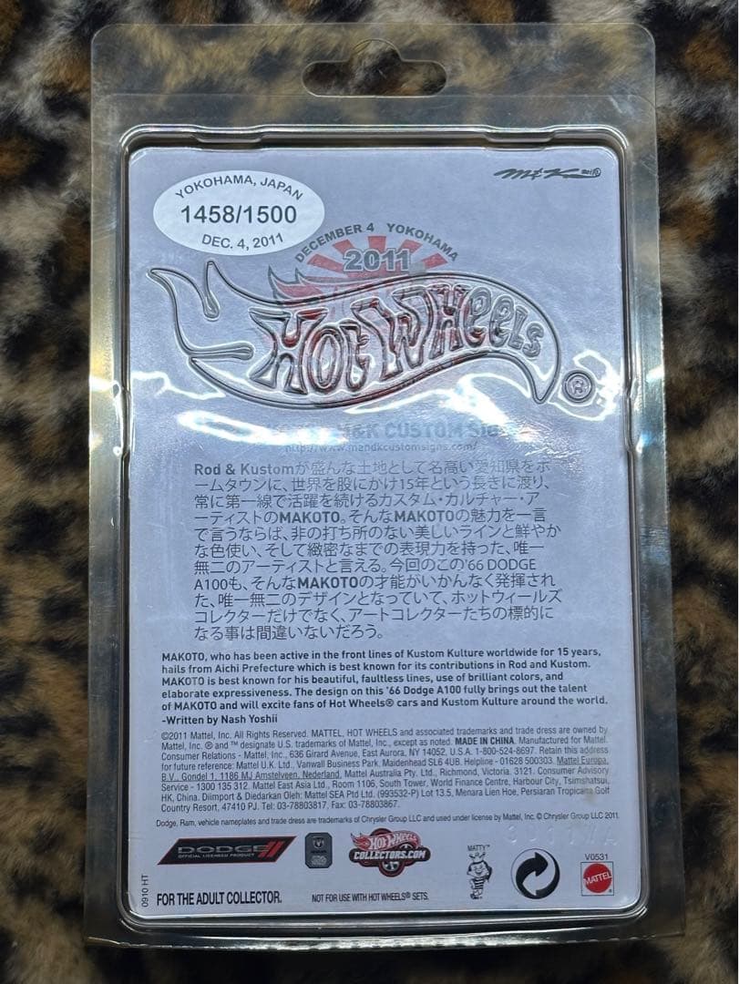 ミニカー Hot Wheels 2011 66 Dodge A100 m&k makoto