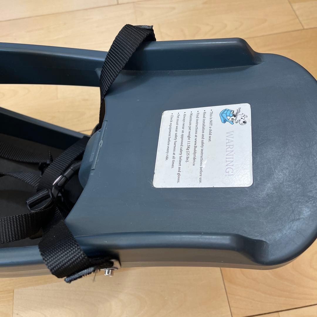 バディーライダー